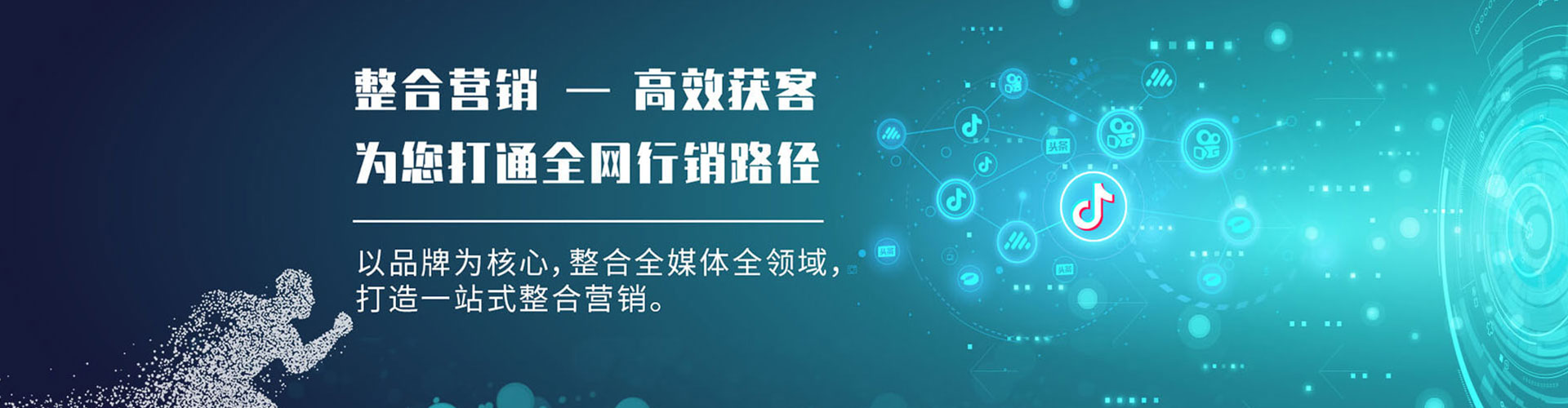 仁布百度推广运营